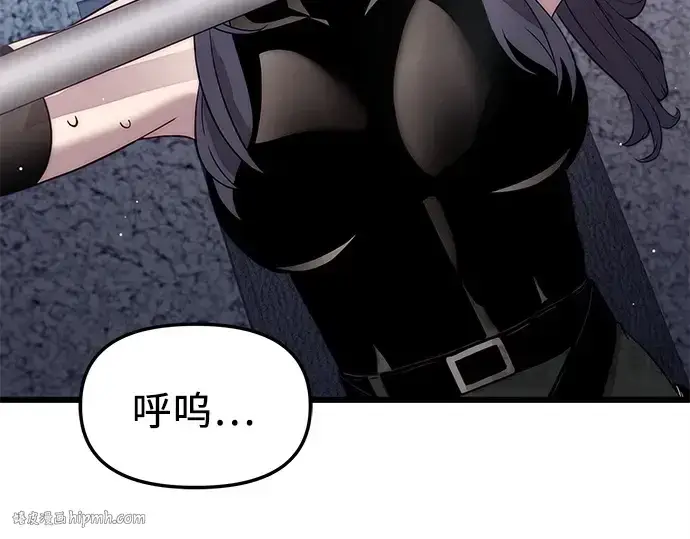 漫画《入手神话级专属装备》第106话第224张图