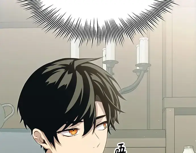 漫画《入手神话级专属装备》第106话第38张图