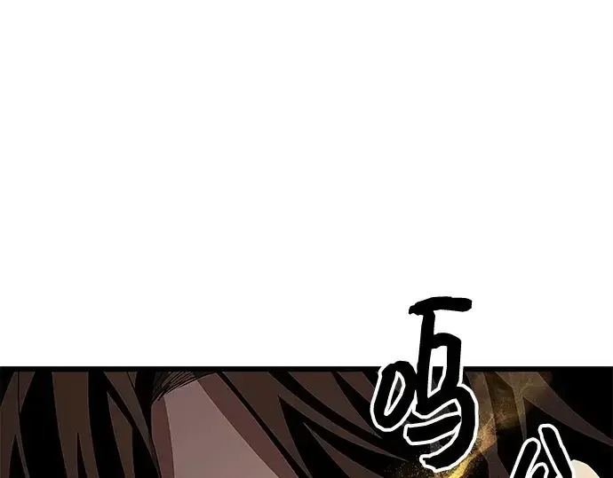 漫画《入手神话级专属装备》第106话第93张图