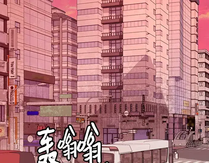 漫画《入手神话级专属装备》第107话第132张图