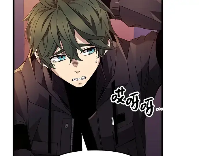 漫画《入手神话级专属装备》第107话第146张图