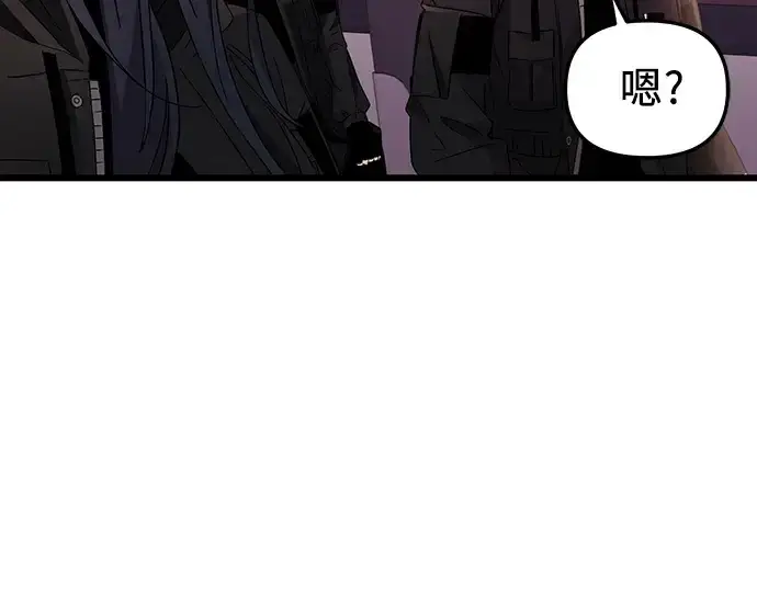 漫画《入手神话级专属装备》第107话第164张图