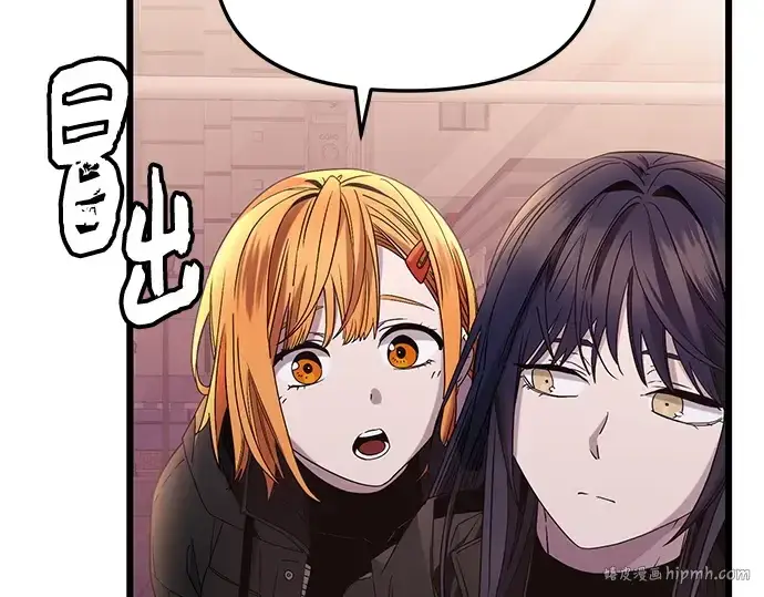 漫画《入手神话级专属装备》第107话第168张图