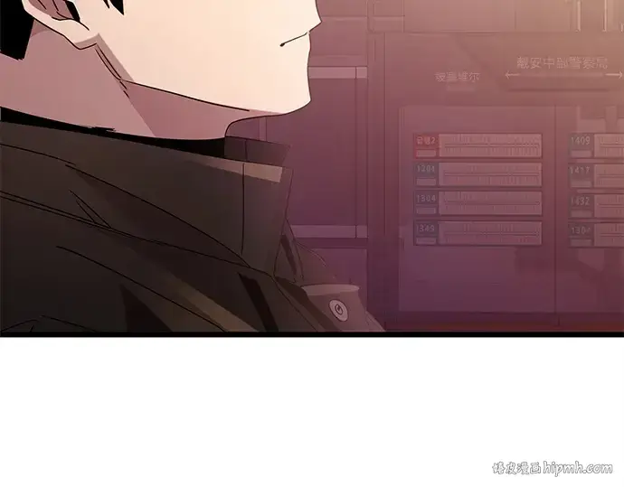 漫画《入手神话级专属装备》第107话第216张图