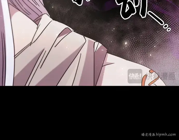 漫画《入手神话级专属装备》第107话第256张图