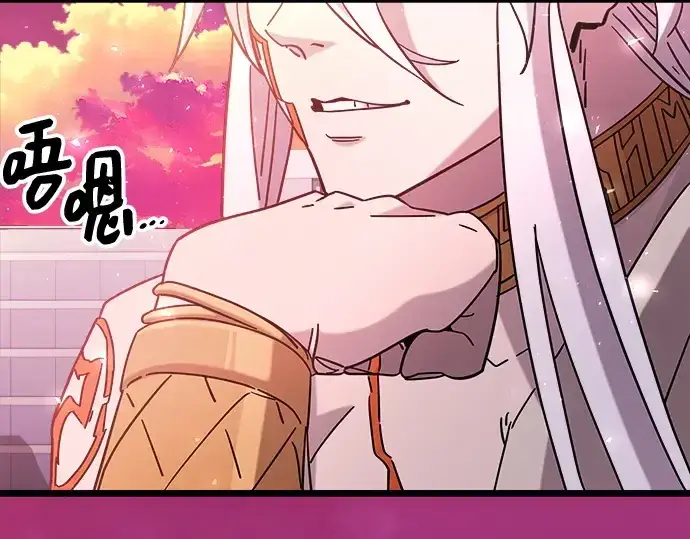 漫画《入手神话级专属装备》第107话第258张图