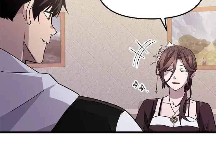 漫画《入手神话级专属装备》第107话第49张图