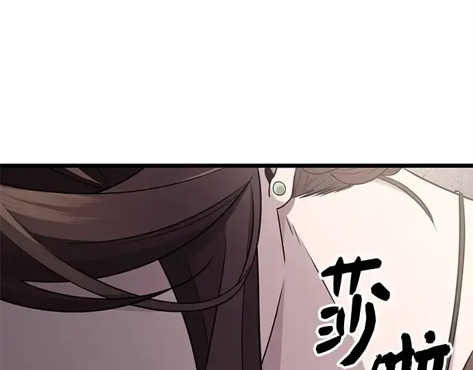 漫画《入手神话级专属装备》第107话第58张图