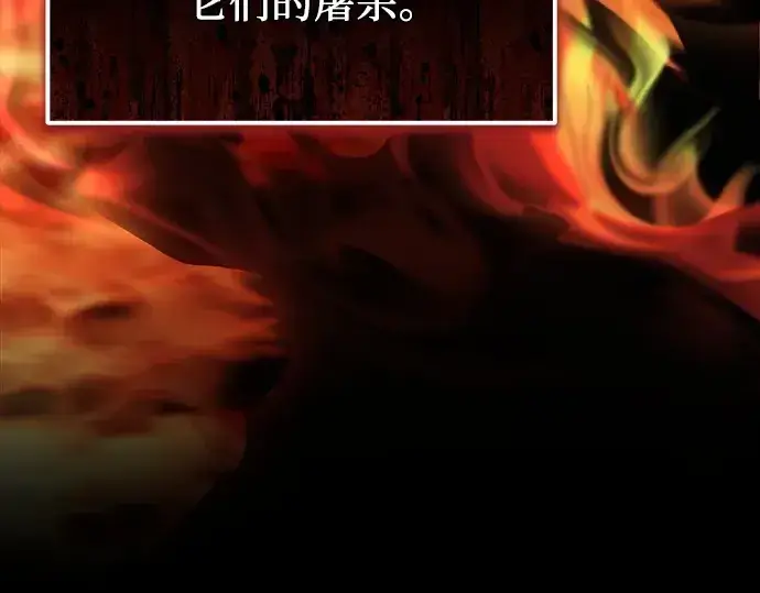 漫画《入手神话级专属装备》预告片第10张图