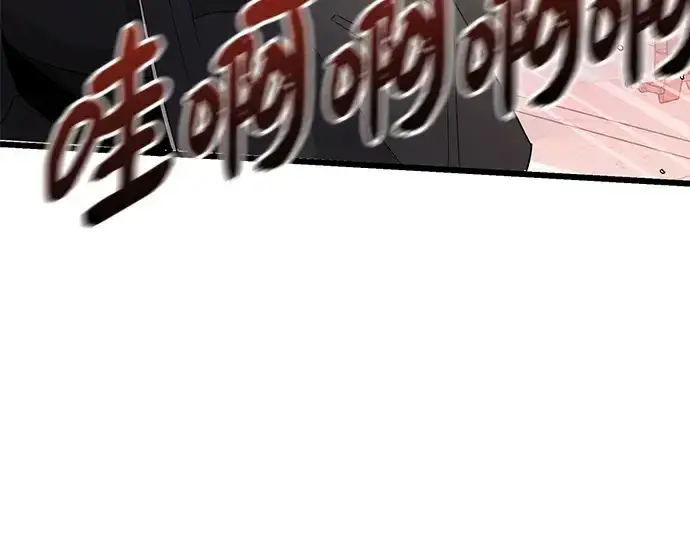 漫画《入手神话级专属装备》预告片第106张图