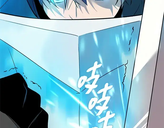 漫画《入手神话级专属装备》预告片第122张图