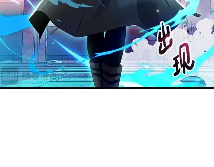 漫画《入手神话级专属装备》预告片第156张图