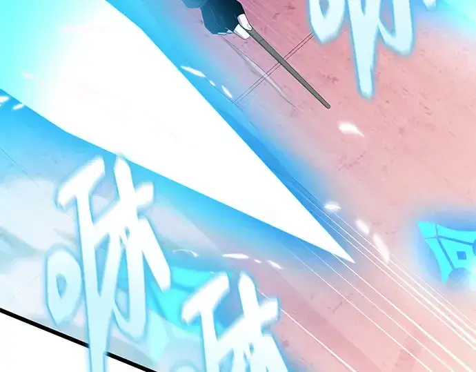 漫画《入手神话级专属装备》预告片第177张图