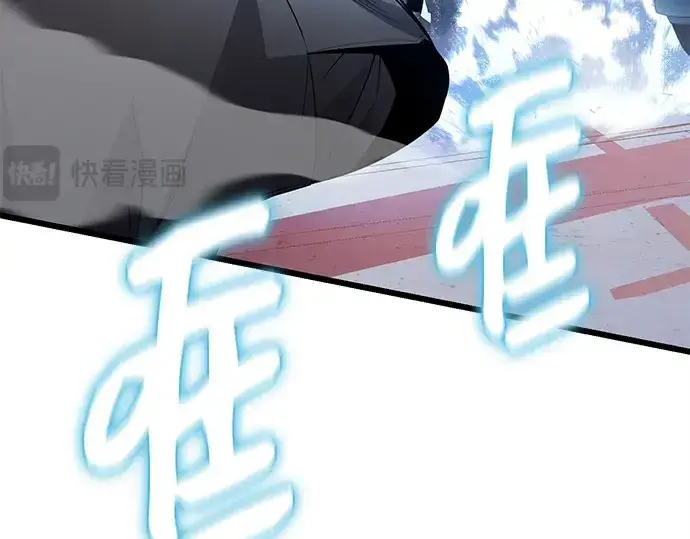 漫画《入手神话级专属装备》预告片第182张图