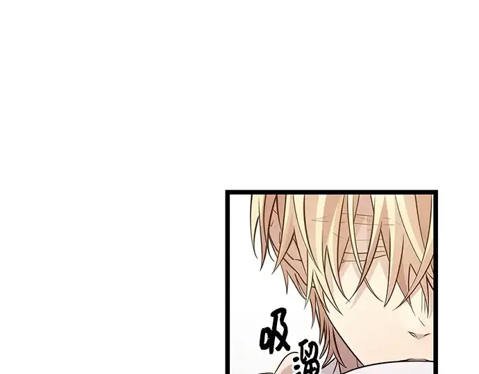 漫画《入手神话级专属装备》预告片第234张图