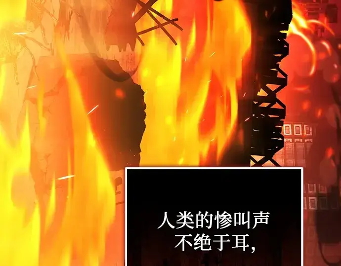 漫画《入手神话级专属装备》预告片第6张图
