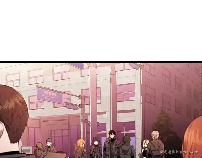 漫画《入手神话级专属装备》预告片第88张图