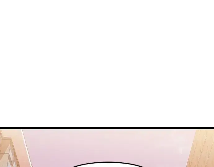 漫画《入手神话级专属装备》第108话第199张图
