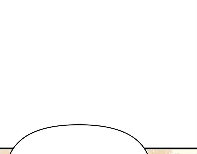 漫画《入手神话级专属装备》第108话第239张图