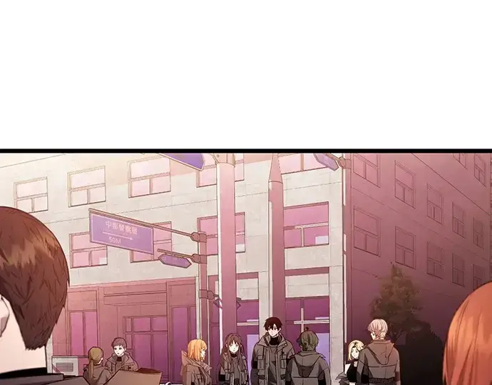 漫画《入手神话级专属装备》第108话第257张图