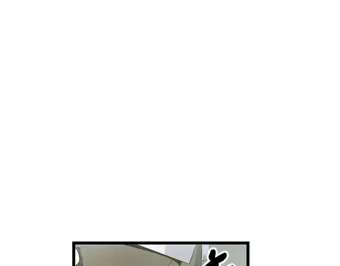 漫画《入手神话级专属装备》第108话第26张图
