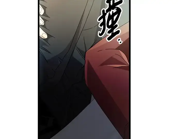 漫画《入手神话级专属装备》第108话第27张图