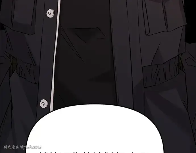 漫画《入手神话级专属装备》第108话第280张图
