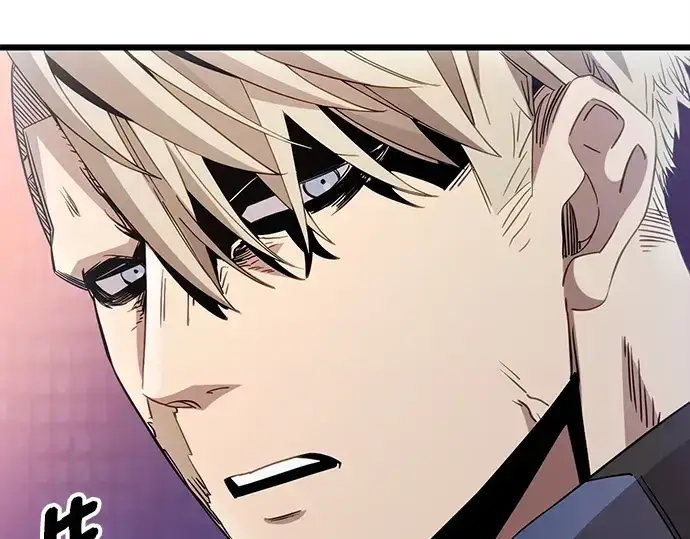 漫画《入手神话级专属装备》第108话第34张图