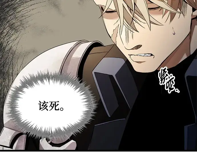 漫画《入手神话级专属装备》第108话第67张图