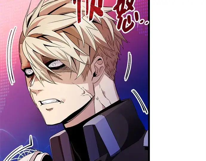 漫画《入手神话级专属装备》第108话第76张图