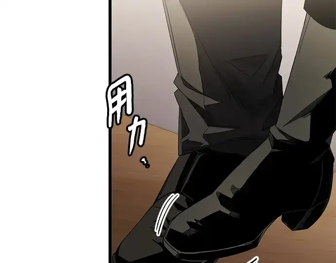 漫画《入手神话级专属装备》第108话第78张图