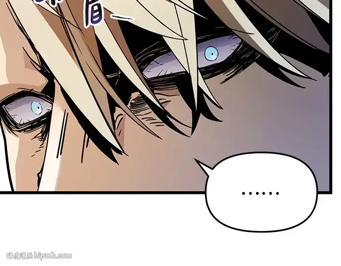 漫画《入手神话级专属装备》第108话第80张图
