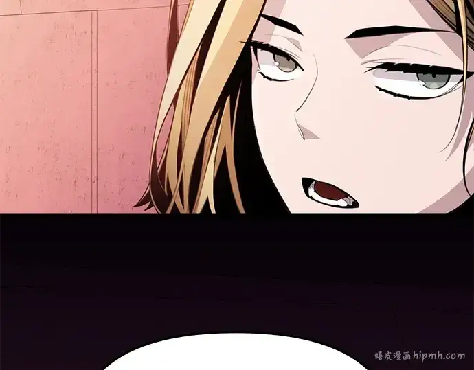 漫画《入手神话级专属装备》第109话第152张图