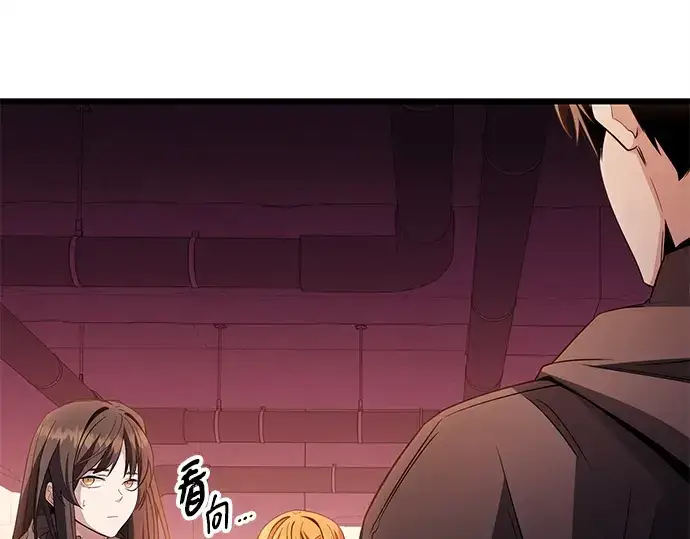漫画《入手神话级专属装备》第109话第175张图