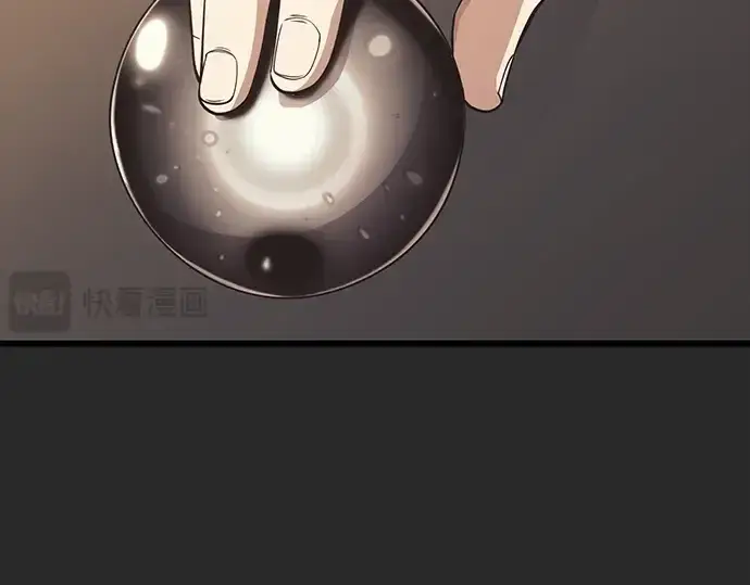 漫画《入手神话级专属装备》第109话第227张图