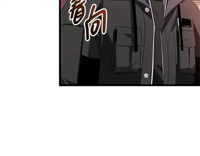 漫画《入手神话级专属装备》第109话第25张图