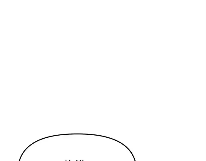 漫画《入手神话级专属装备》第109话第281张图