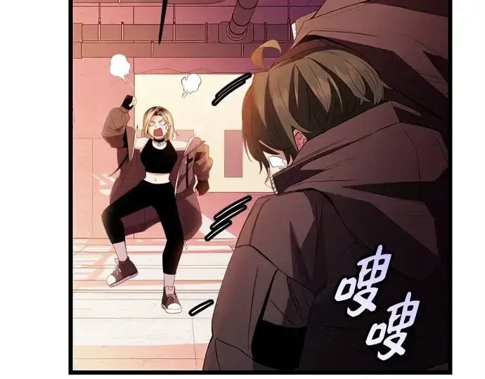 漫画《入手神话级专属装备》第109话第36张图