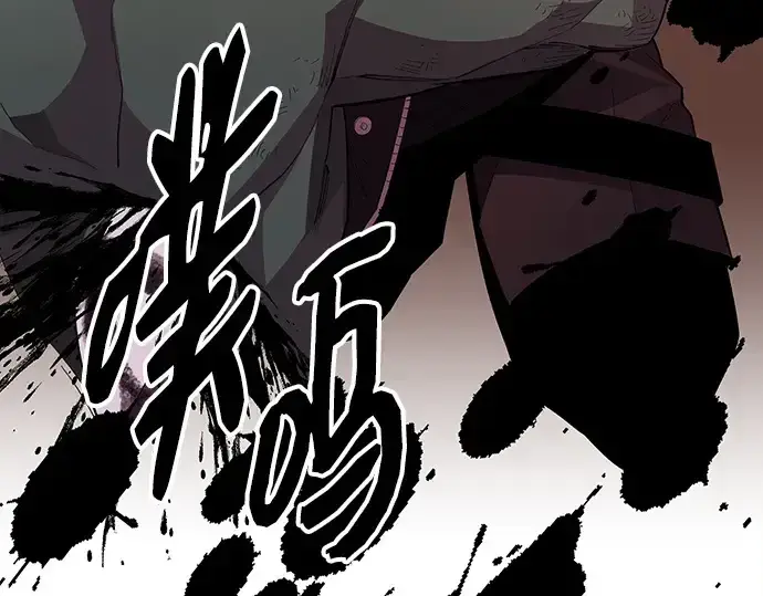 漫画《入手神话级专属装备》第109话第70张图