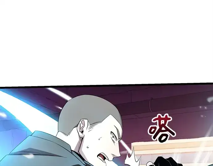 漫画《入手神话级专属装备》第110话第143张图