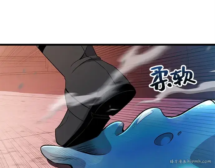 漫画《入手神话级专属装备》第110话第152张图