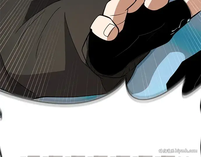 漫画《入手神话级专属装备》第110话第192张图