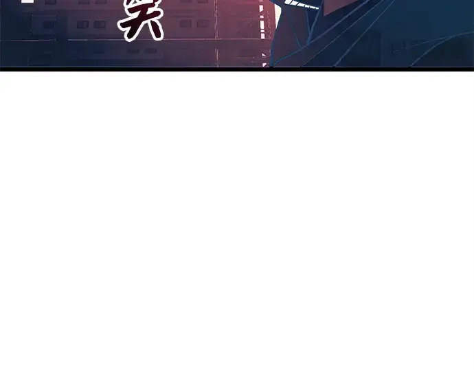 漫画《入手神话级专属装备》第110话第30张图