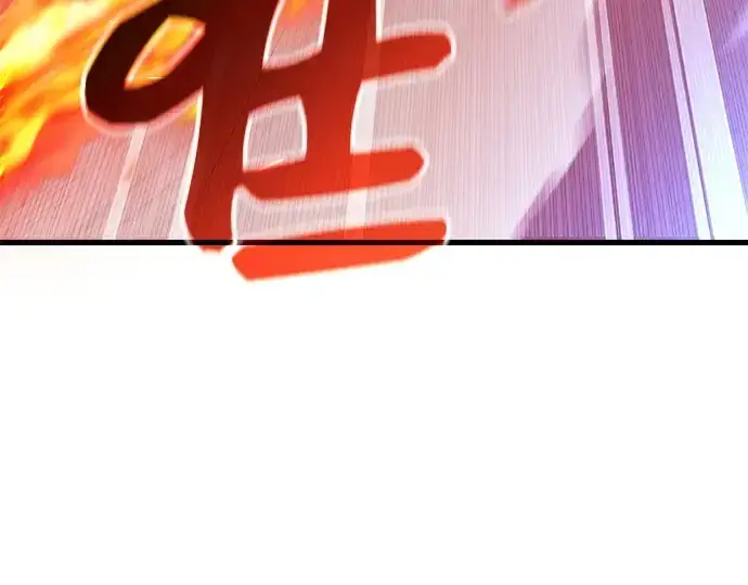 漫画《入手神话级专属装备》第110话第84张图