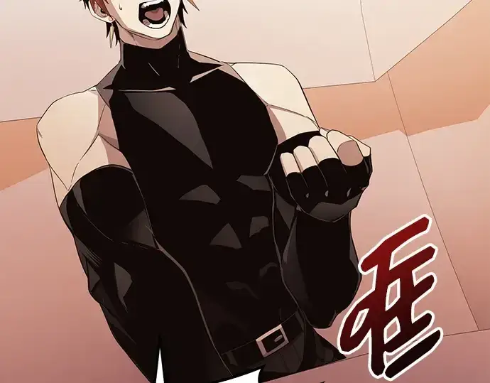 漫画《入手神话级专属装备》第111话第17张图