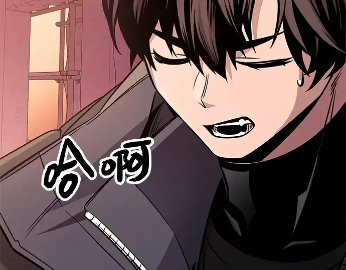 漫画《入手神话级专属装备》第111话第181张图