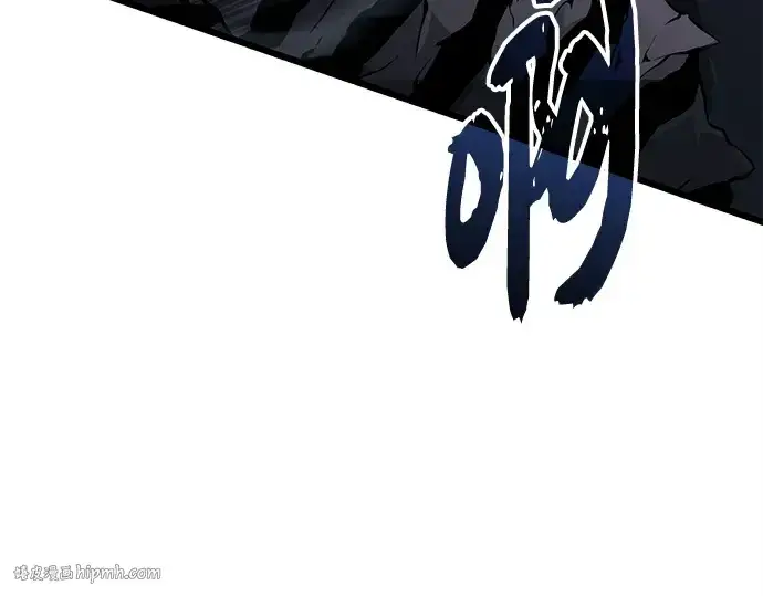 漫画《入手神话级专属装备》第111话第208张图