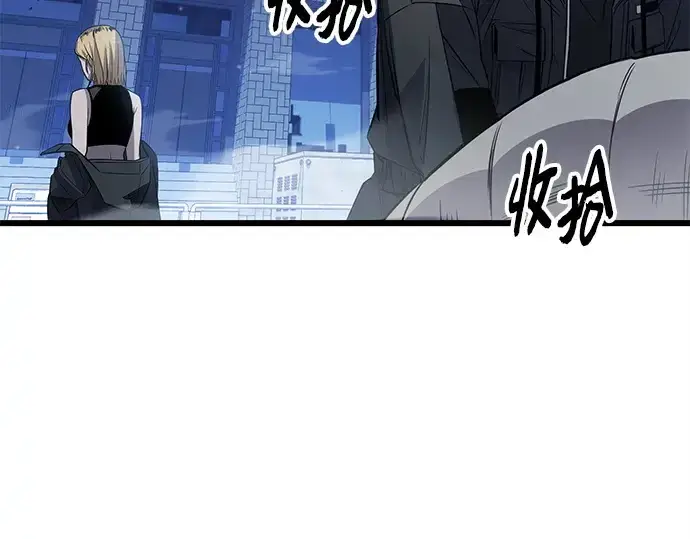 漫画《入手神话级专属装备》第111话第225张图