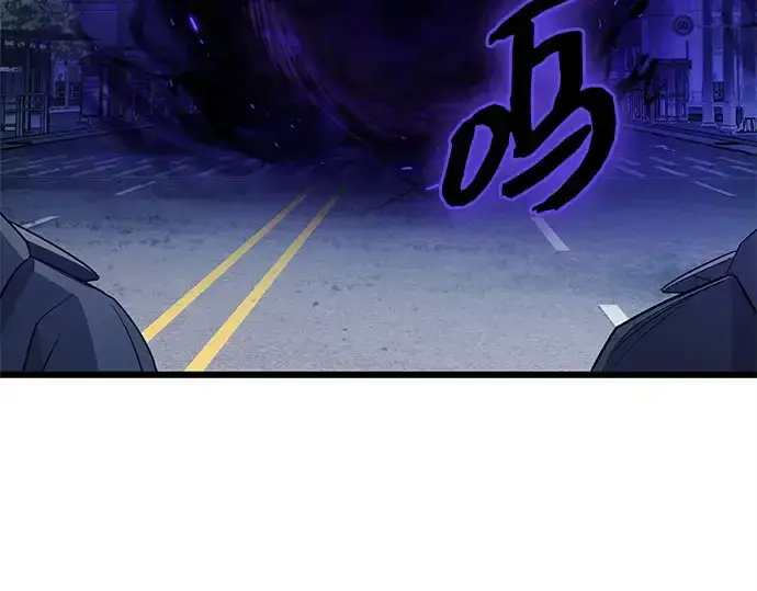 漫画《入手神话级专属装备》第111话第233张图