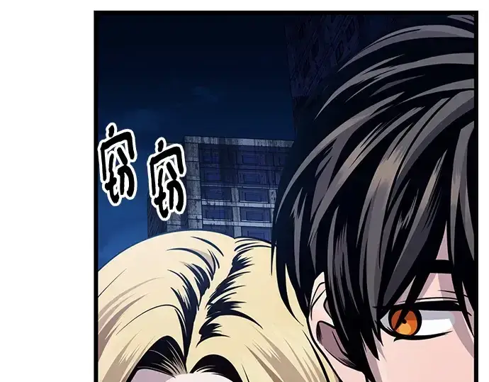 漫画《入手神话级专属装备》第111话第286张图